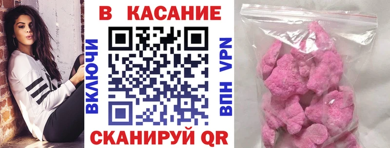 Купить наркотик аптеки Троицк Псилоцибиновые грибы  Кокаин  Меф  Конопля  A-PVP 