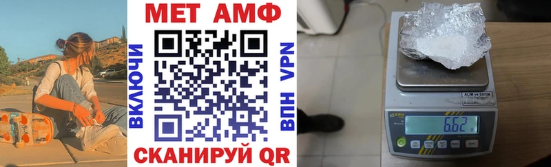 omg tor  Троицк  АМФ 98%  сколько стоит 