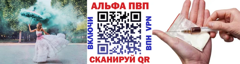 Alpha-PVP мука Троицк