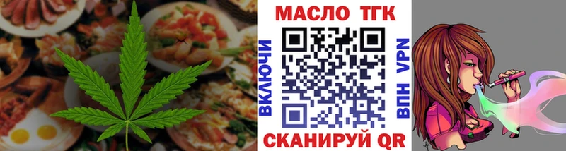 купить  сайты  Троицк  omg маркетплейс  Cannafood конопля 