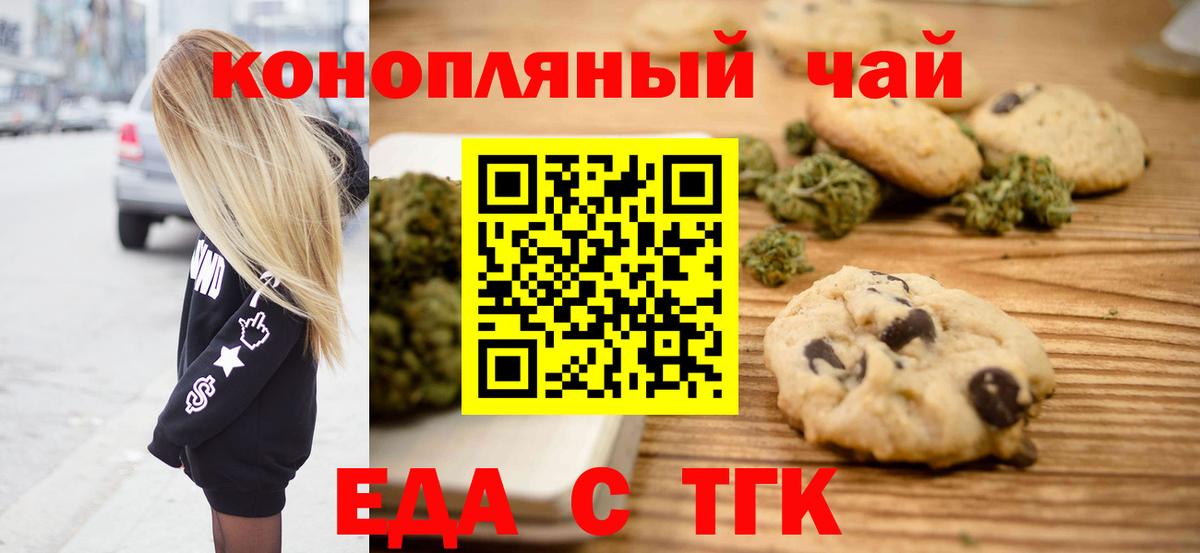 Кокаин  ГАШ  Вход с VPN  Троицк  ЭКСТАЗИ  Канабис  Гашиш  Меф МЯУ МЯУ кристаллы 