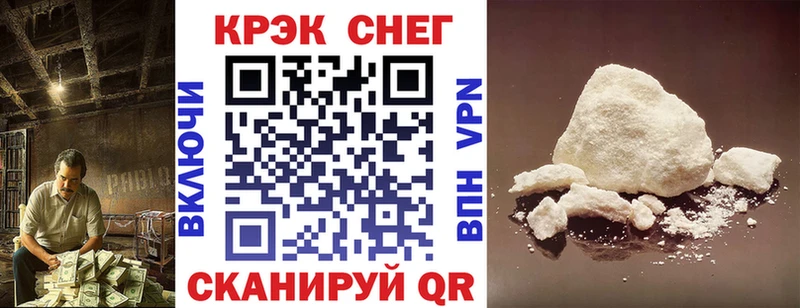 сайты даркнета наркотические препараты  Троицк  COCAIN FishScale 
