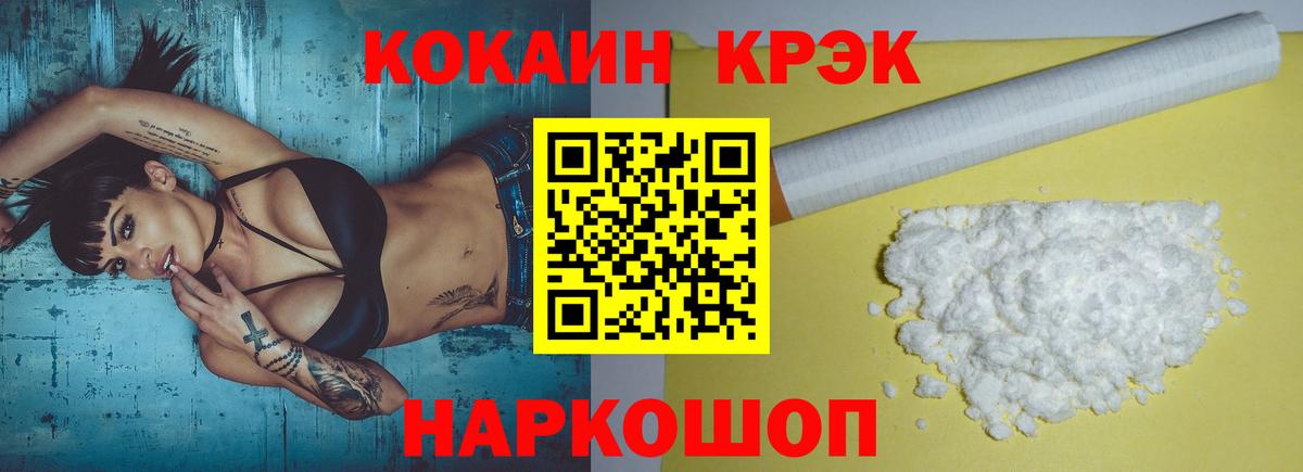COCAIN 98% Троицк