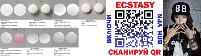 Экстази Cube  Троицк 