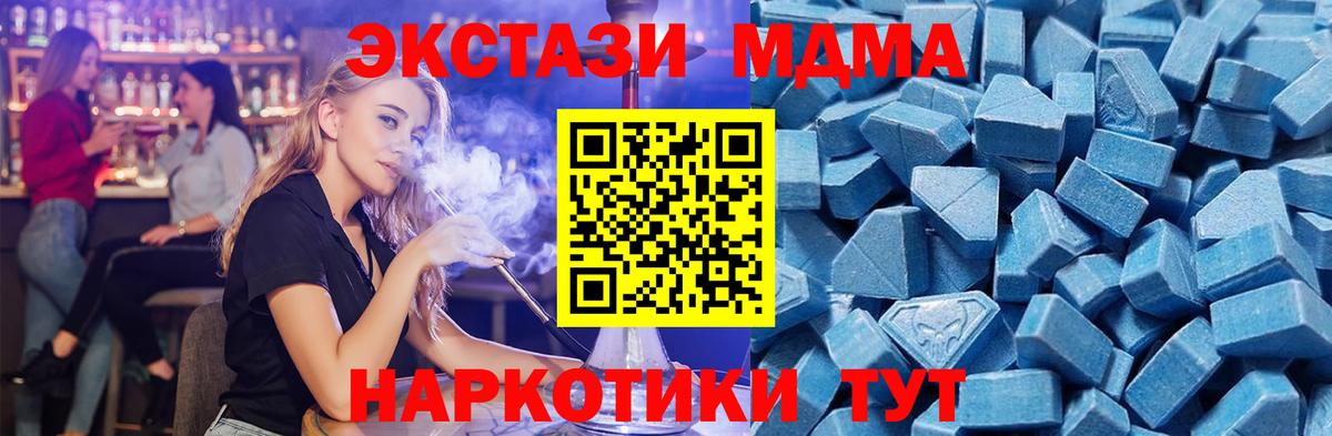 ЭКСТАЗИ XTC Троицк