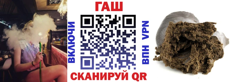 ГАШИШ индика сатива  shop наркотические препараты  Троицк  дарнет шоп 