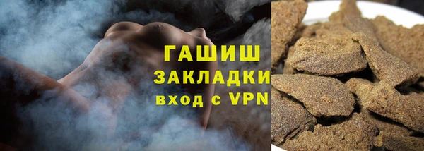 мефедрон мука Михайловка