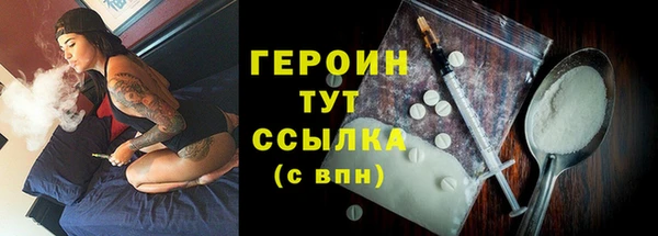 сатива Михайловск