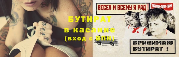 мефедрон Михайлов