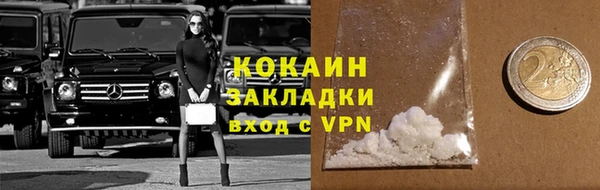 мефедрон Михайлов