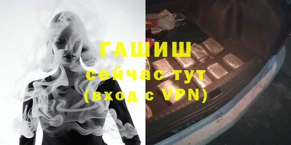 MESCALINE Медногорск