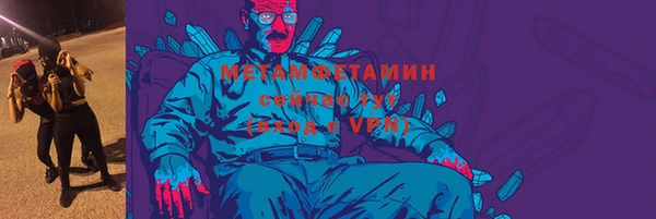 мефедрон мука Михайловка