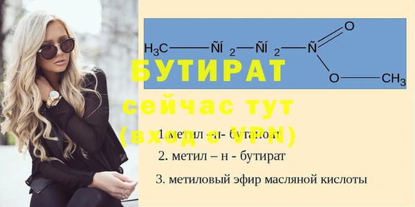 мефедрон Михайлов