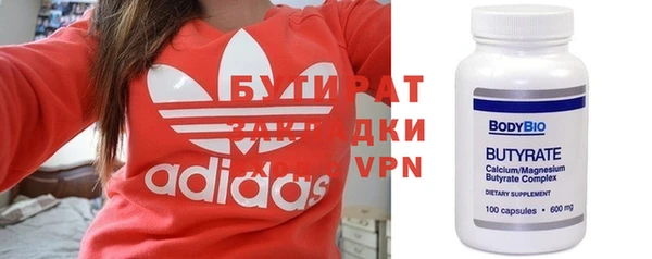 ALPHA-PVP Алапаевск
