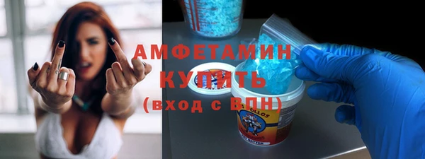 сатива Михайловск
