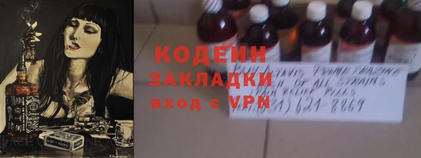 мефедрон мука Михайловка