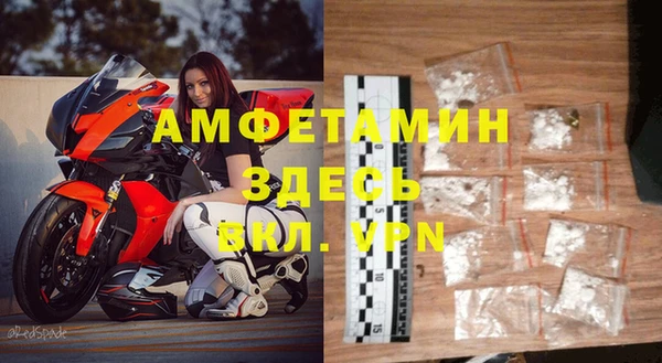 ALPHA-PVP Алапаевск