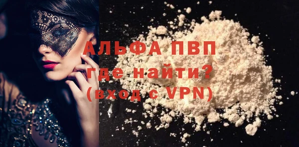 сатива Михайловск