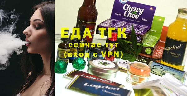 мефедрон мука Михайловка