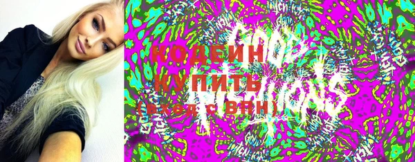 сатива Михайловск