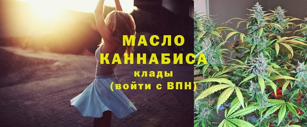 мефедрон мука Михайловка