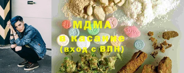 мефедрон мука Михайловка