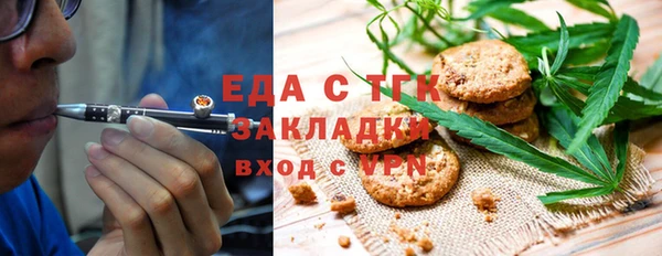 кокаин премиум Алагир