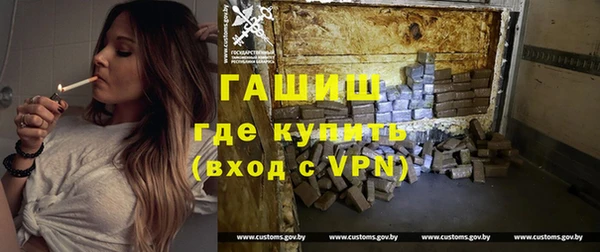 мефедрон мука Михайловка