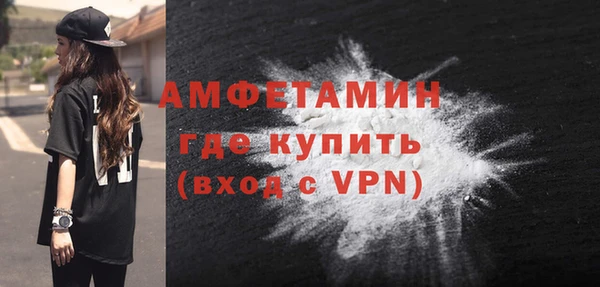 мефедрон Михайлов