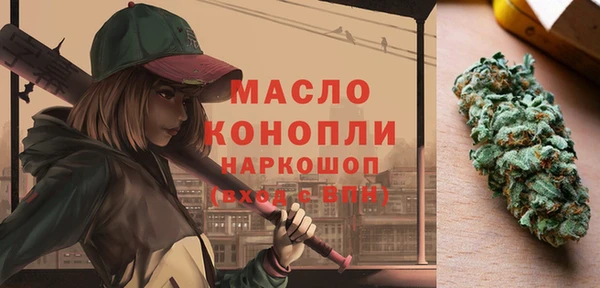 мефедрон Михайлов