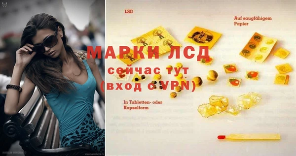 MESCALINE Медногорск