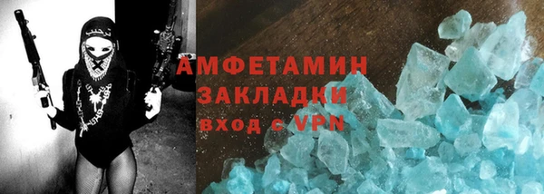 кокаин премиум Алагир