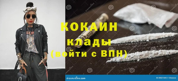 ALPHA-PVP Алапаевск