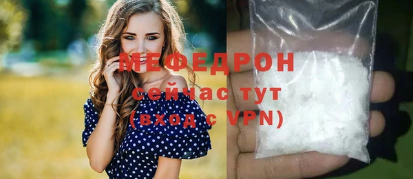 мефедрон Михайлов