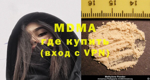 мефедрон мука Михайловка