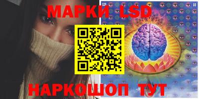 экстази Коммунар