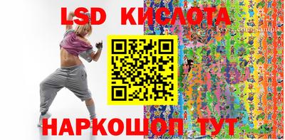 наркотики Комсомольск-на-Амуре