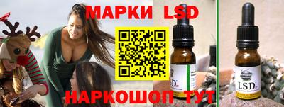 экстази Коммунар