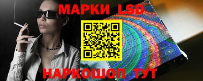 наркотики Комсомольск-на-Амуре
