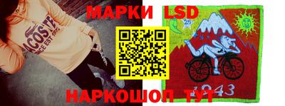 экстази Коммунар