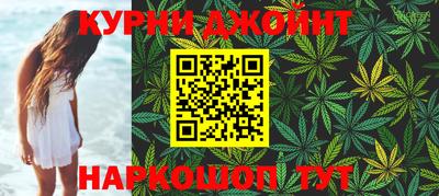наркотики Комсомольск-на-Амуре