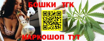 наркотики Комсомольск-на-Амуре