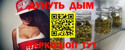 наркотики Комсомольск-на-Амуре