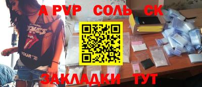 apvp Конаково