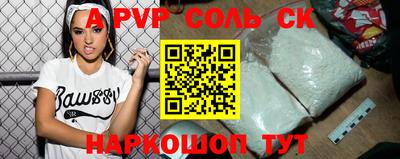наркотики Комсомольск-на-Амуре