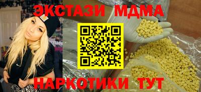 экстази Коммунар
