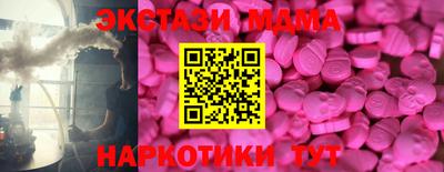 экстази Коммунар