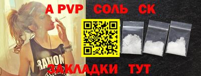 apvp Конаково