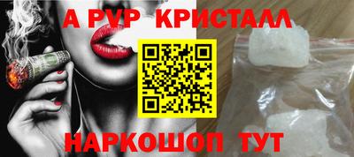 наркотики Комсомольск-на-Амуре