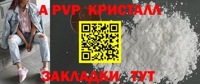 apvp Конаково